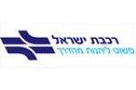 רכבת ישראל